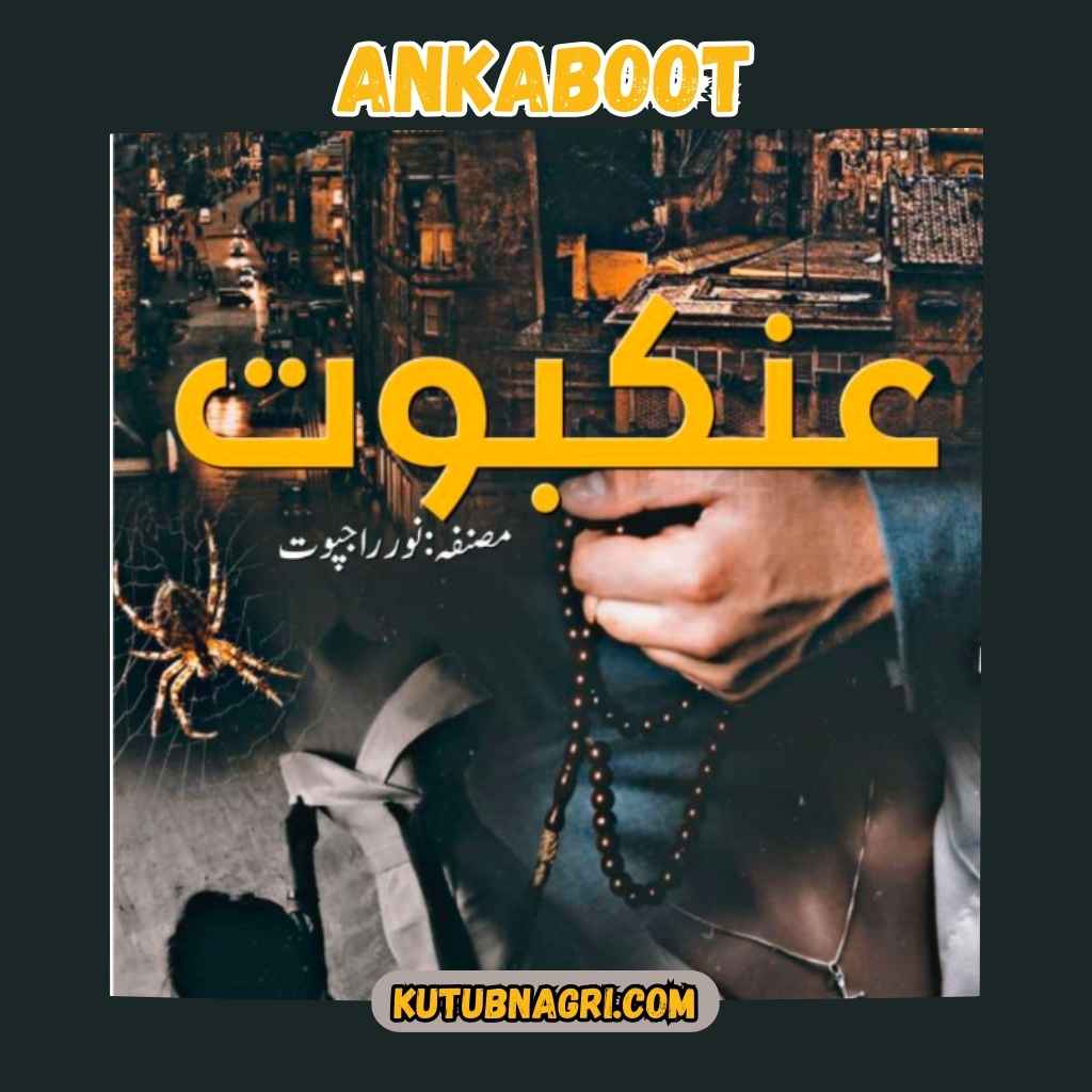 Ankaboot By Noor Rajpoot (Episode 8)