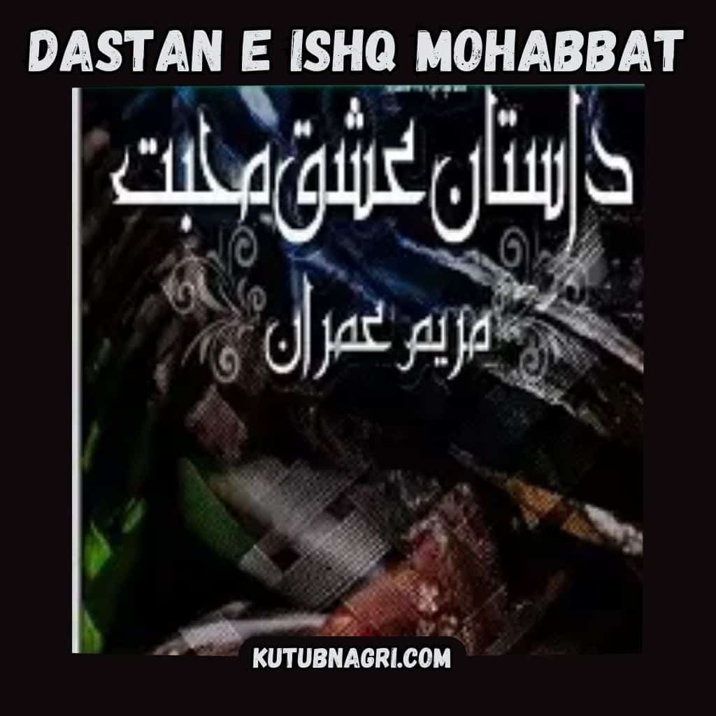 Dastan E Ishq Mohabbat