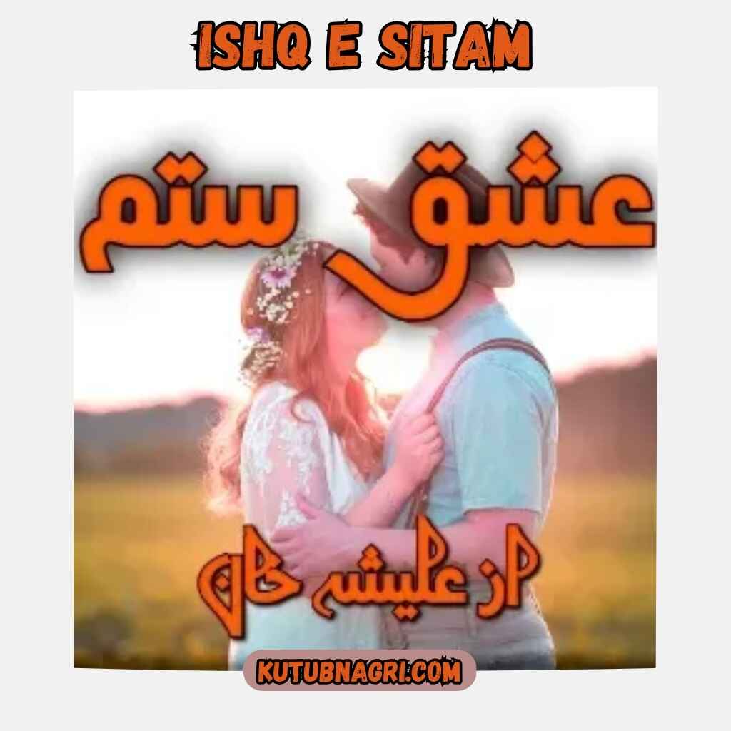 Ishq E Sitam Novel pdf