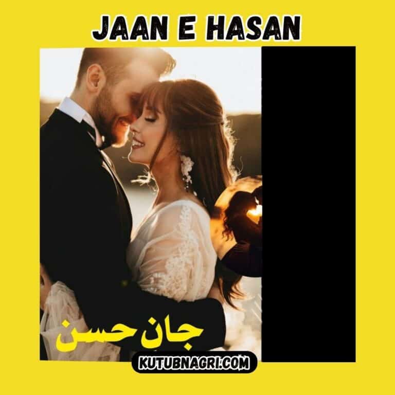 Jaan e Hassan Novel PDF