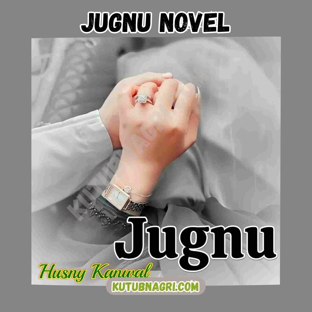 Jugnu Novel PDF