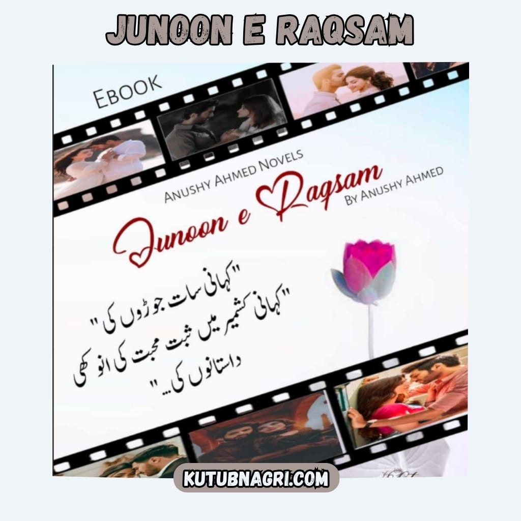 Junoon e Raqsam