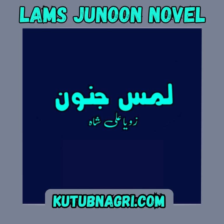 Lams Junoon Complete Novel Zoya Ali Shah