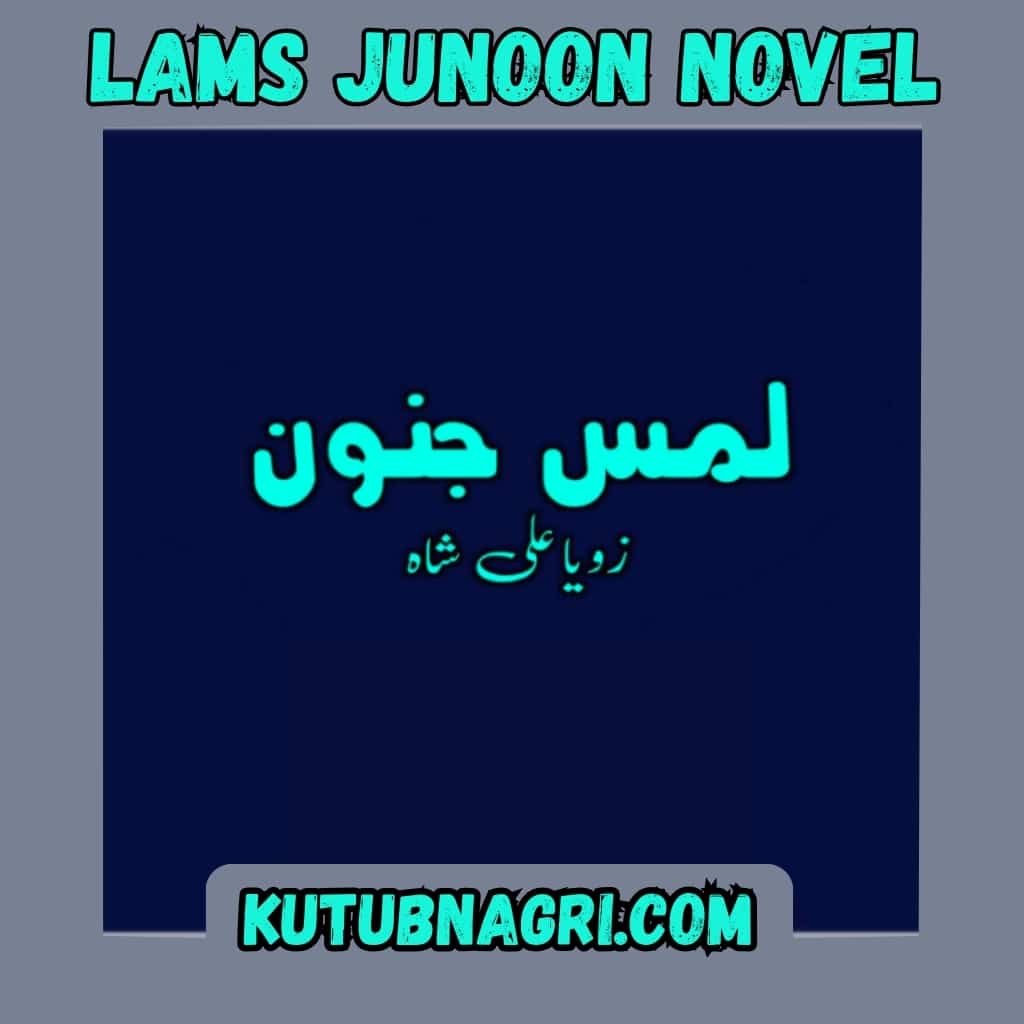 Lams Junoon Complete Novel Zoya Ali Shah