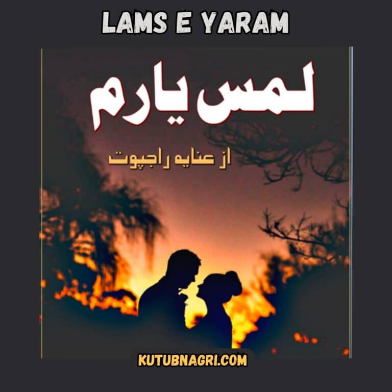 Lams e Yaram by Anaya rajpoot