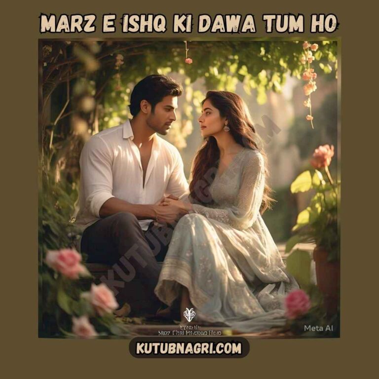 Marz e Ishq Ki Dawa Tum Ho Season 1 & 2