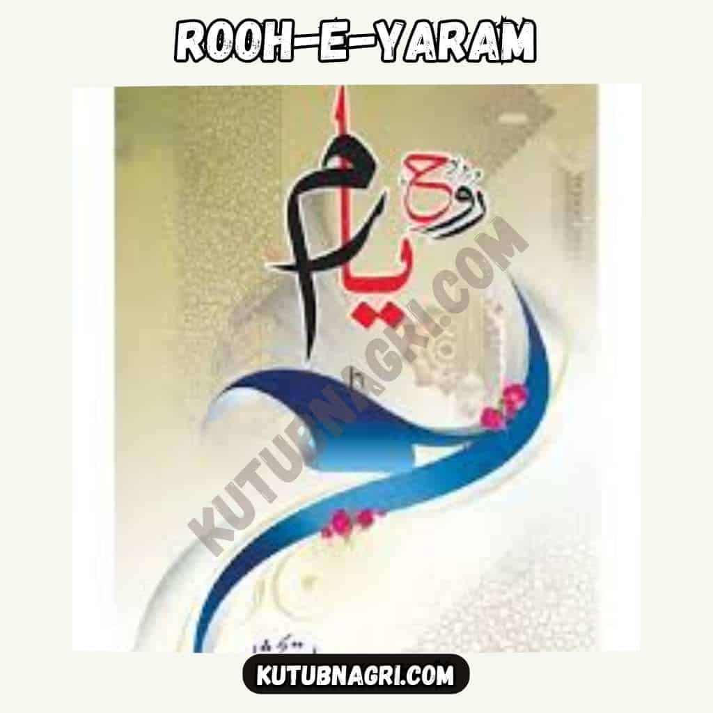 ROOH-E-YARAM Novel By Areej Shah Complete PDF