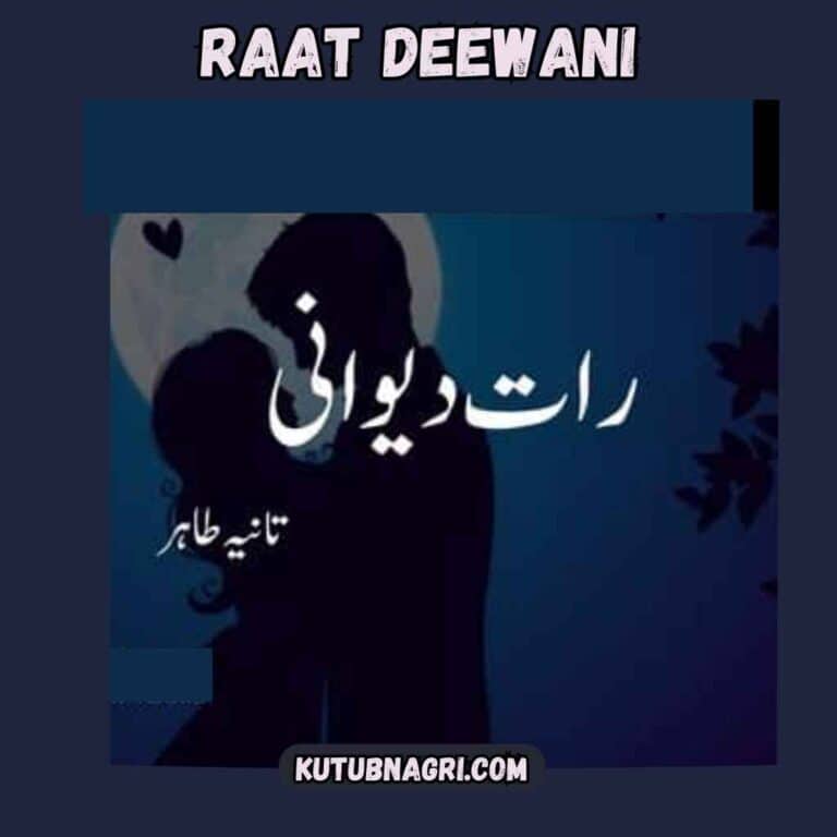 Raat Deewani