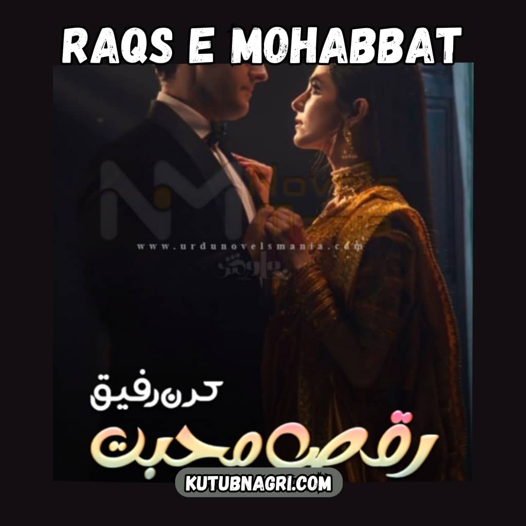 Raqs e Mohabbat