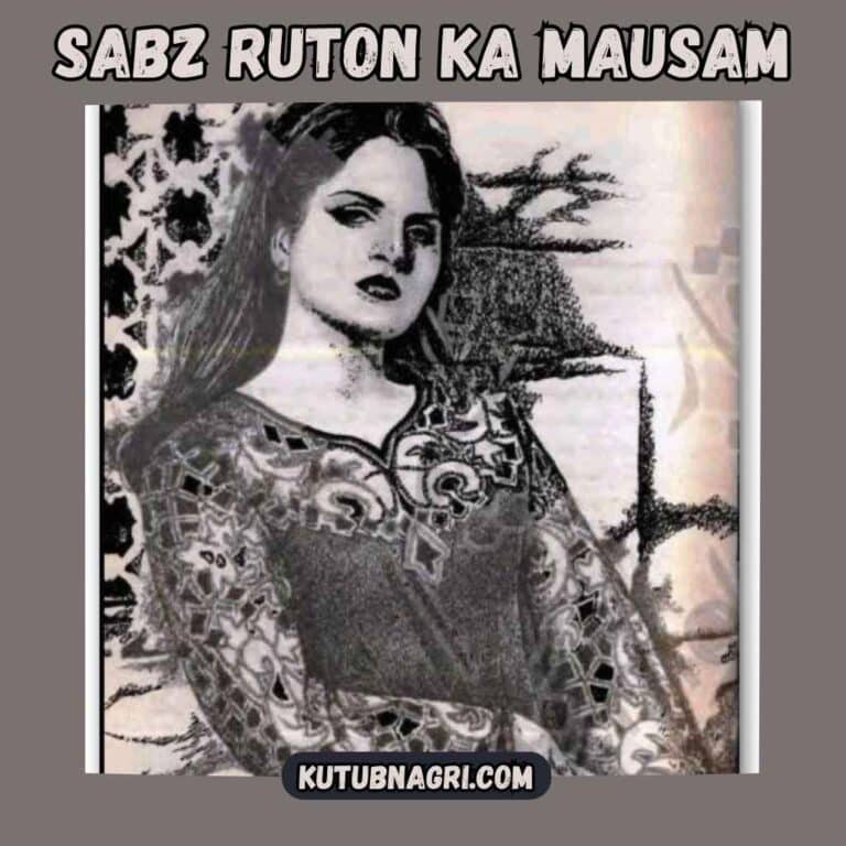 Sabz Ruton ka Mausam novel by Saima Akram Chaudhary PDF