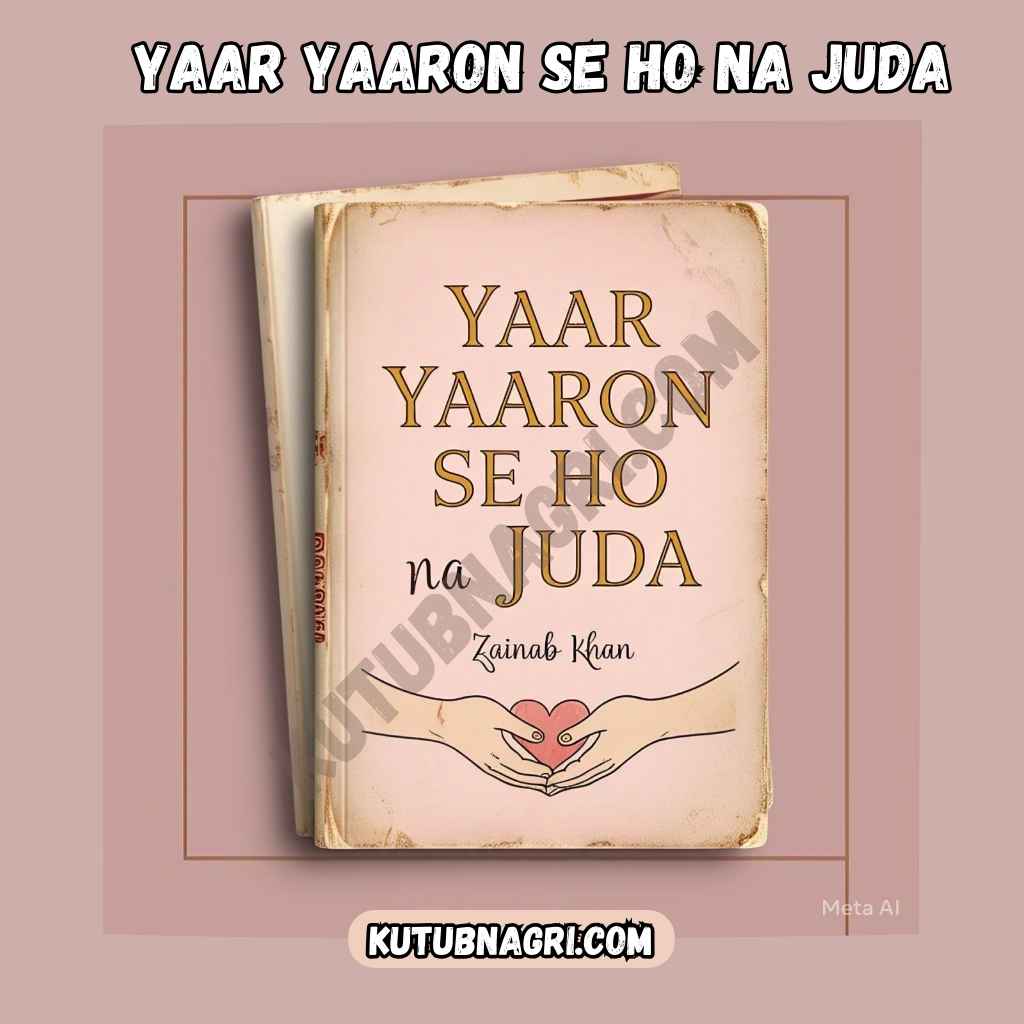 Yaar Yaaron Se Ho Na Juda Novel by Zainab Khan – All Seasons (1, 2 & 3) Complete PDF Download