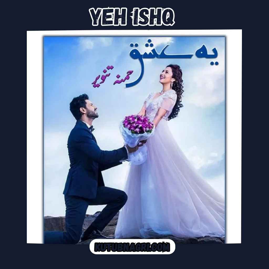 Yeh Ishq Novel by Hamna Tanveer Download PDF