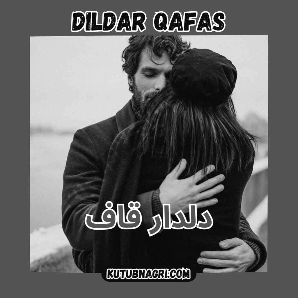 dildar qafas novel pdf download