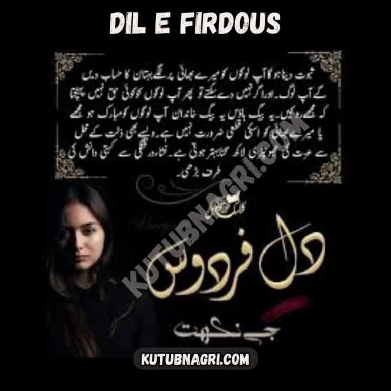 Dil E Firdous by J Nikhat complete PDF