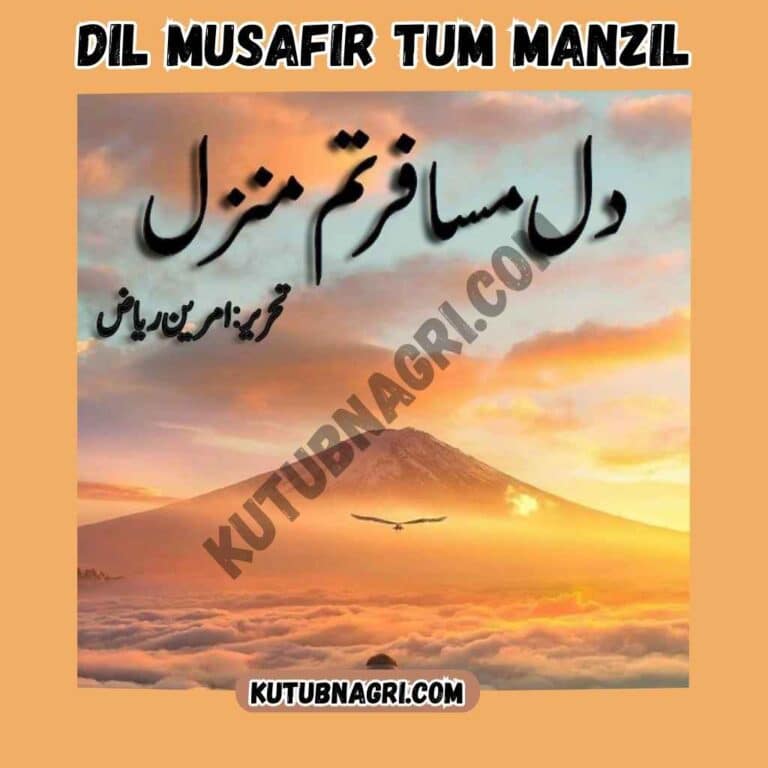 Dil Musafir Tum Manzil by Amreen Riaz novel PDF