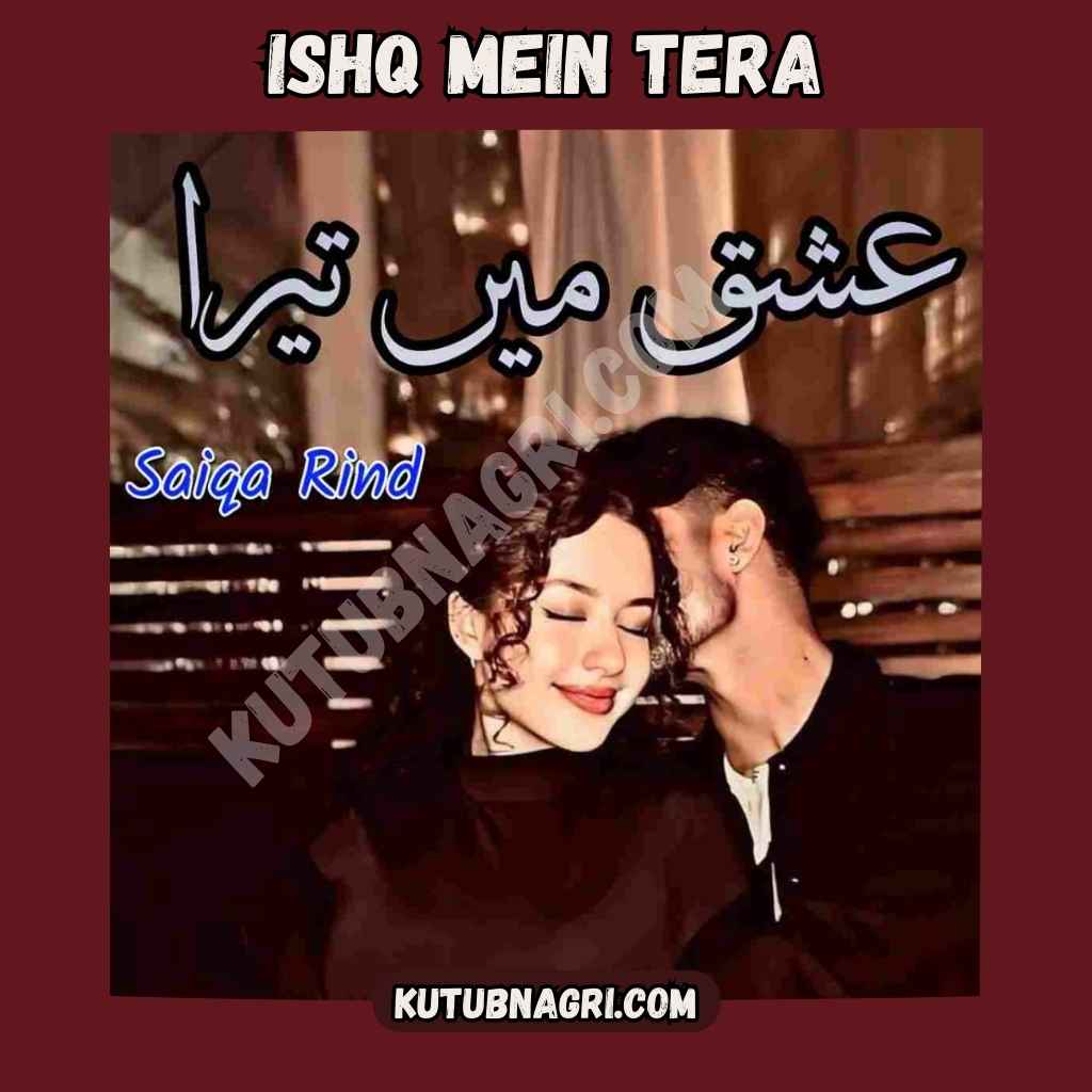 Ishq Mein Tera novel complete PDF