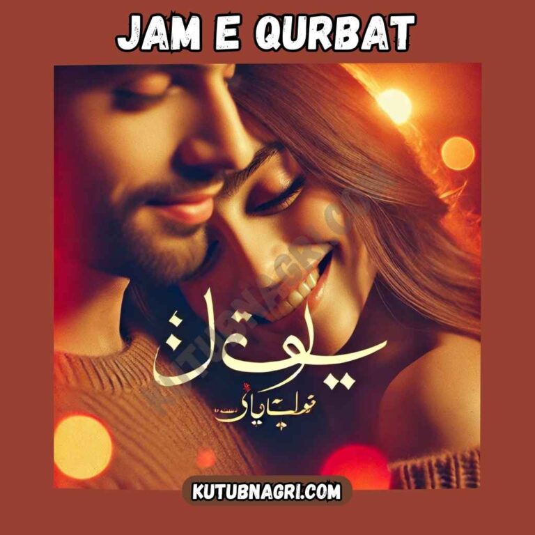 Jam e Qurbat novel pdf