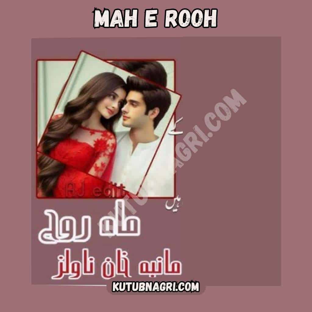 Mah-e-Rooh-Novel-Manya-khan-complete PDF