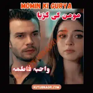 Momin Ki Gurya Novel By Wahiba Fatima