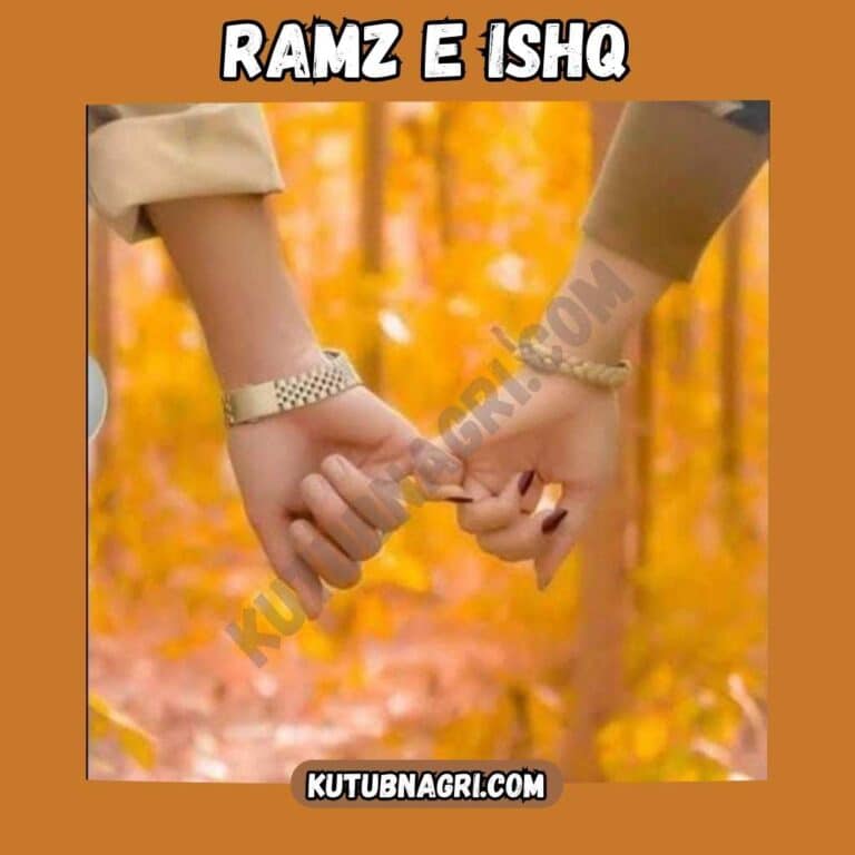 Ramz e Ishq novel pdf