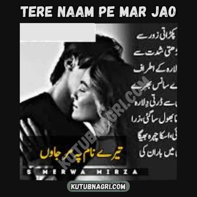 Tere Naam Pe Mar Jaon novel