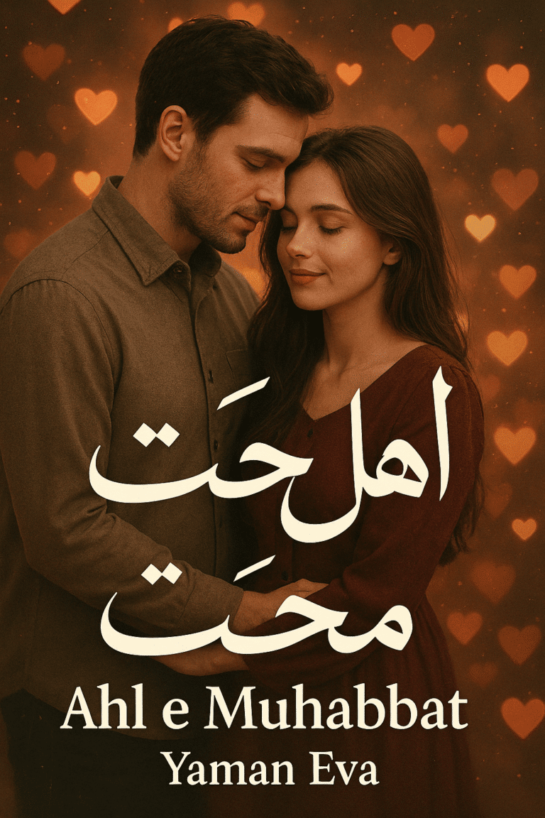 Ahl e Muhabbat Novel by Yaman eva