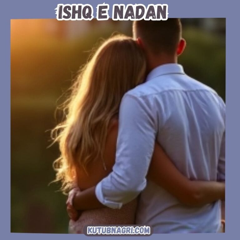 Ishq E Nadan novel by Nazia Zaman