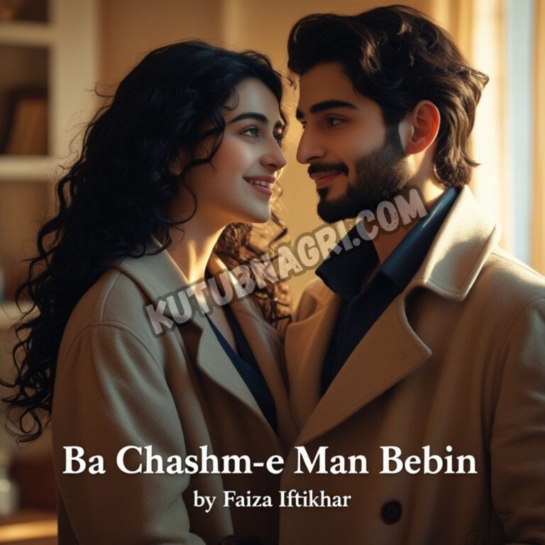 Ba Chashm-e Man Bebin By Faiza Iftikhar