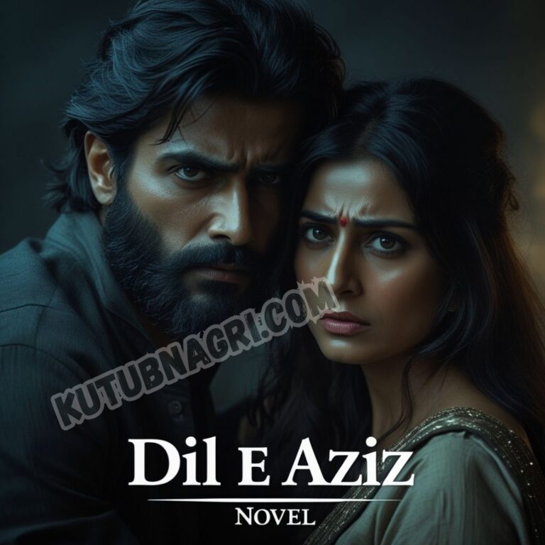 Dil E Aziz Novel By Aliza Ayat.