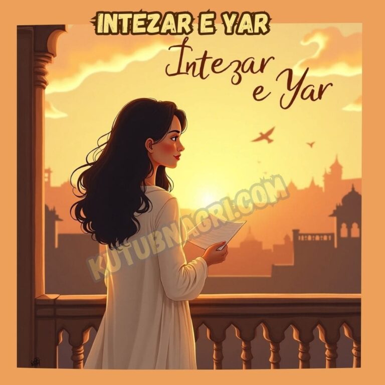 Intezar E Yar