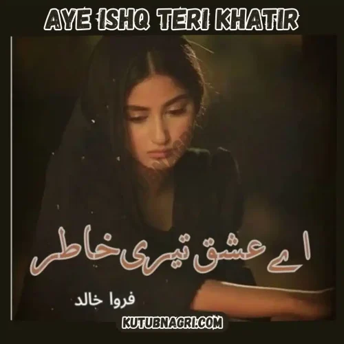 Aye-Ishq-Teri-Khatir-Novel-By-Farwa-Khalid-Complete-PDF.