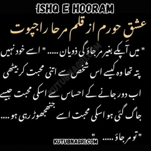 Ishq E Hooram by Mirha Rajpoot Novel