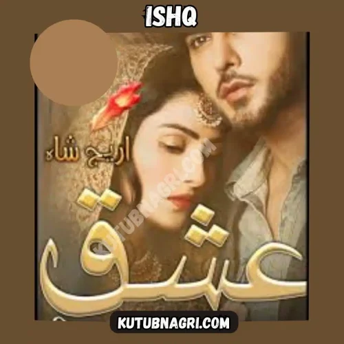 Ishq Novel By Areej Shah Complete Free Download PDF