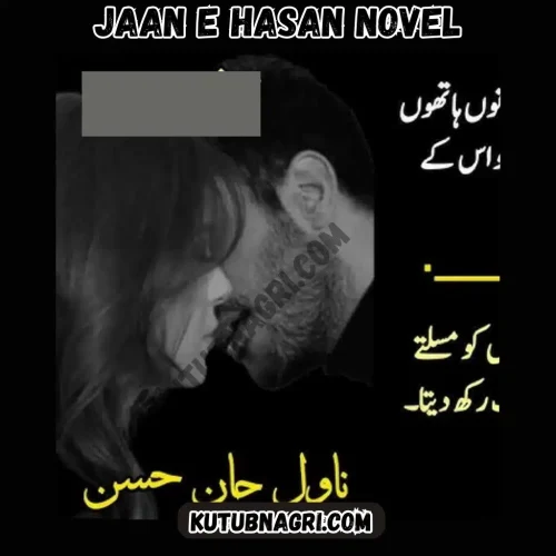 Jaan e Hasan Novel Complete PDF