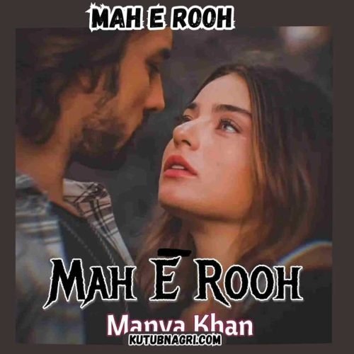 Mah E Rooh Novel By Manya Khan Complete