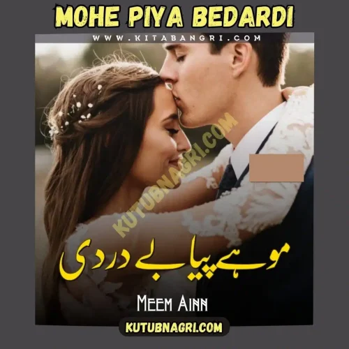 Mohe Piya Bedardi novel Complete Urdu Novel PDF
