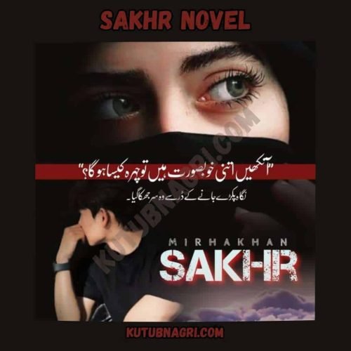 Sakhr novel by Mirha Khan